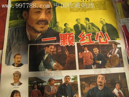 哪里能办假购房发票